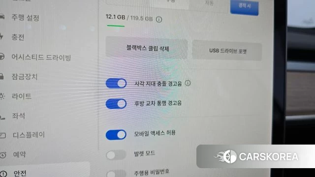 Tesla Model 3 id 4982097 из Кореи 22