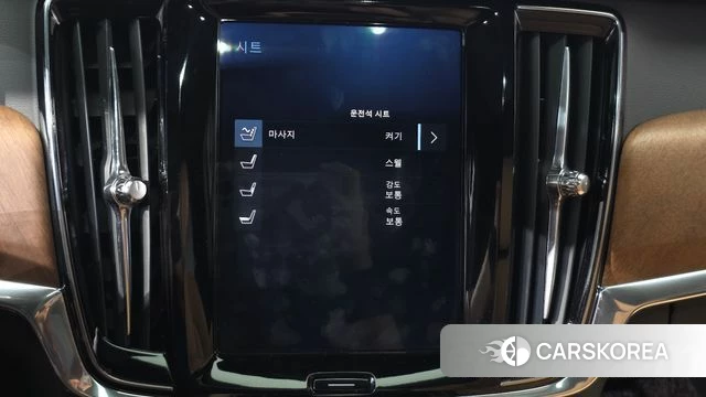 Volvo S90 id 5023577 из Кореи 22