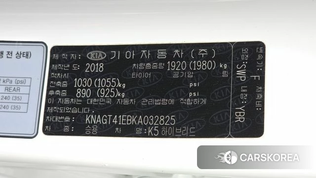 Kia The New K5 Hybrid 2nd generation id 4988283 из Кореи 22