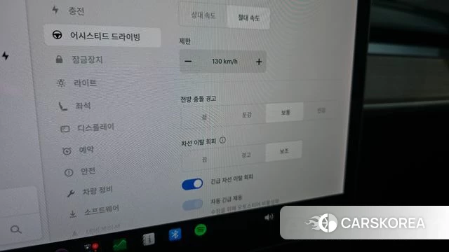Tesla Model 3 id 4936772 из Кореи 22