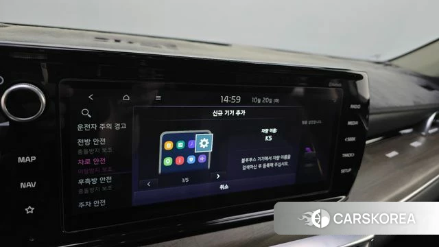 Kia K5 3rd generation id 5012641 из Кореи 22