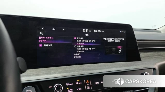 Kia K8 id 5033158 из Кореи 22