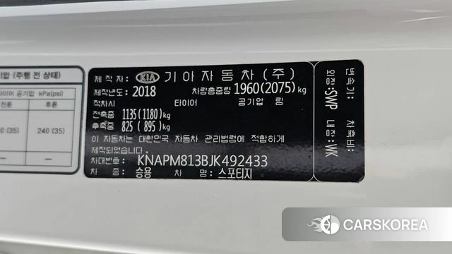 Kia Sportage 4th Generation id 5035927 из Кореи 22