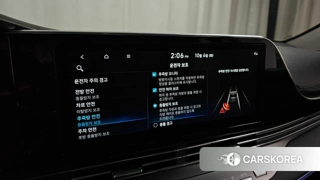 Hyundai The New Grandeur IG id 4951343 из Кореи 22