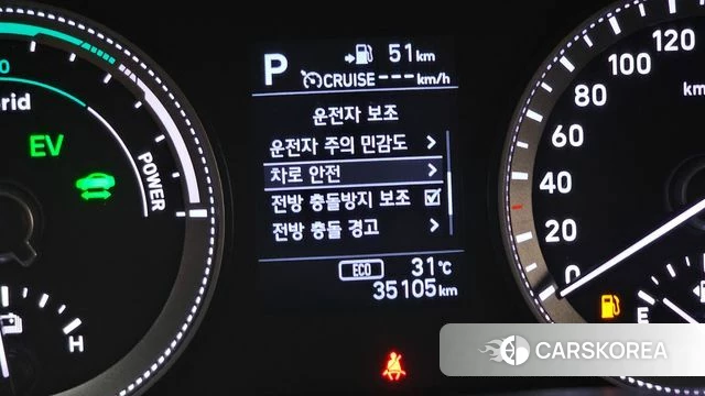 Hyundai Grandeur IG Hybrid id 4751447 из Кореи 22