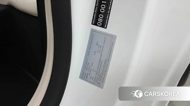 Mercedes-Benz CLE-Class C236 id 4934542 из Кореи 22