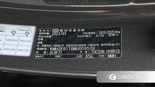 Hyundai Tucson Hybrid (NX4) id 4997779 из Кореи 22