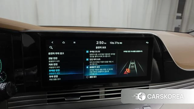 Hyundai The New Grandeur IG Hybrid id 5040724 из Кореи 22