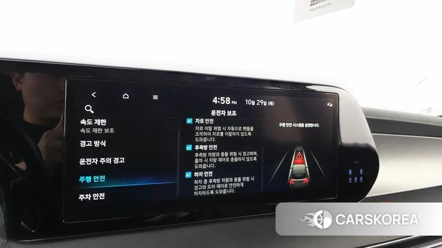 Hyundai The New Palisade id 5053182 из Кореи 22