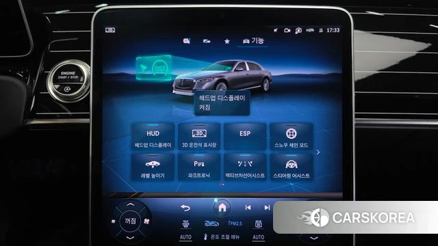 Mercedes-Benz S-Class W223 id 4923040 из Кореи 22
