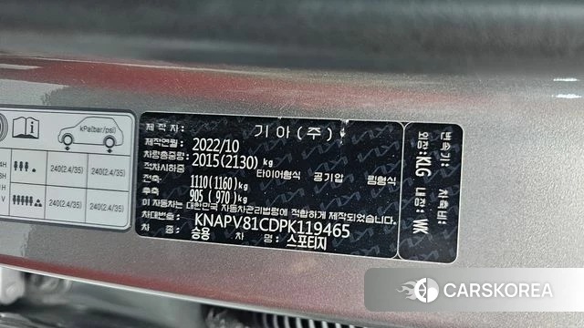 Kia Sportage 5th Generation id 4965668 из Кореи 22