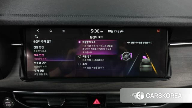 Kia K7 Premier id 5041044 из Кореи 22
