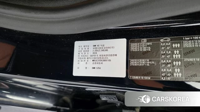 BMW 5 Series (G30) id 4983219 из Кореи 22
