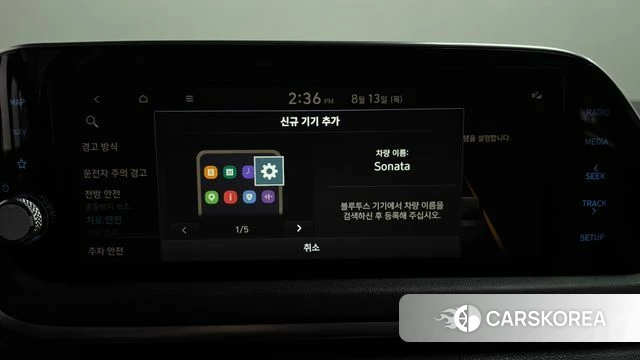 Hyundai Sonata (DN8) id 4697005 из Кореи 22