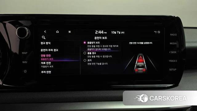 Kia K5 Hybrid 3rd Generation id 4958518 из Кореи 22