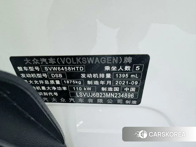 Volkswagen Tharu 2021 Белый из Китая, фото 5