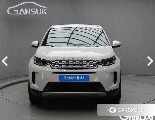 Land Rover Discovery Sports 2nd Generation id 4966464 из Кореи 13