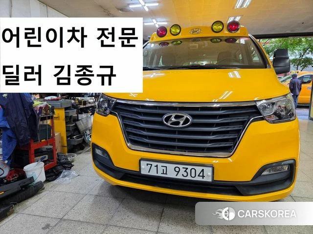 Hyundai The New Grand Starex id 4967535 из Кореи 12