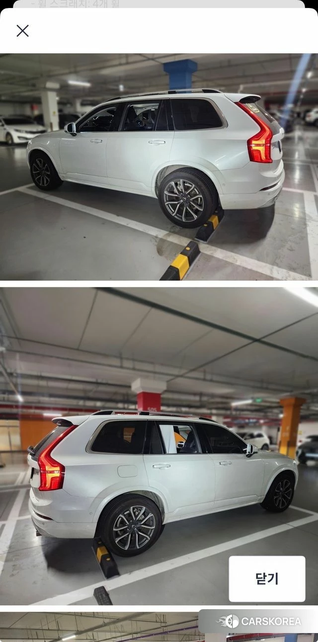 Volvo XC90 second Generation id 4967656 из Кореи 8