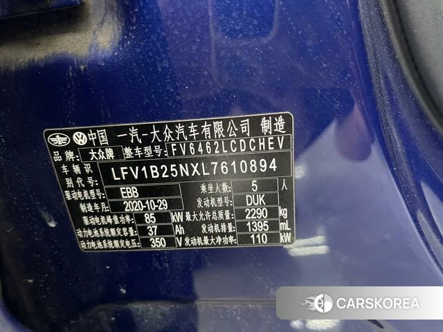 Volkswagen Tayron 2021 Синий из Китая, фото 4