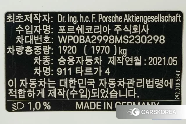 Porsche 911(992) id 3717276 из Кореи 9