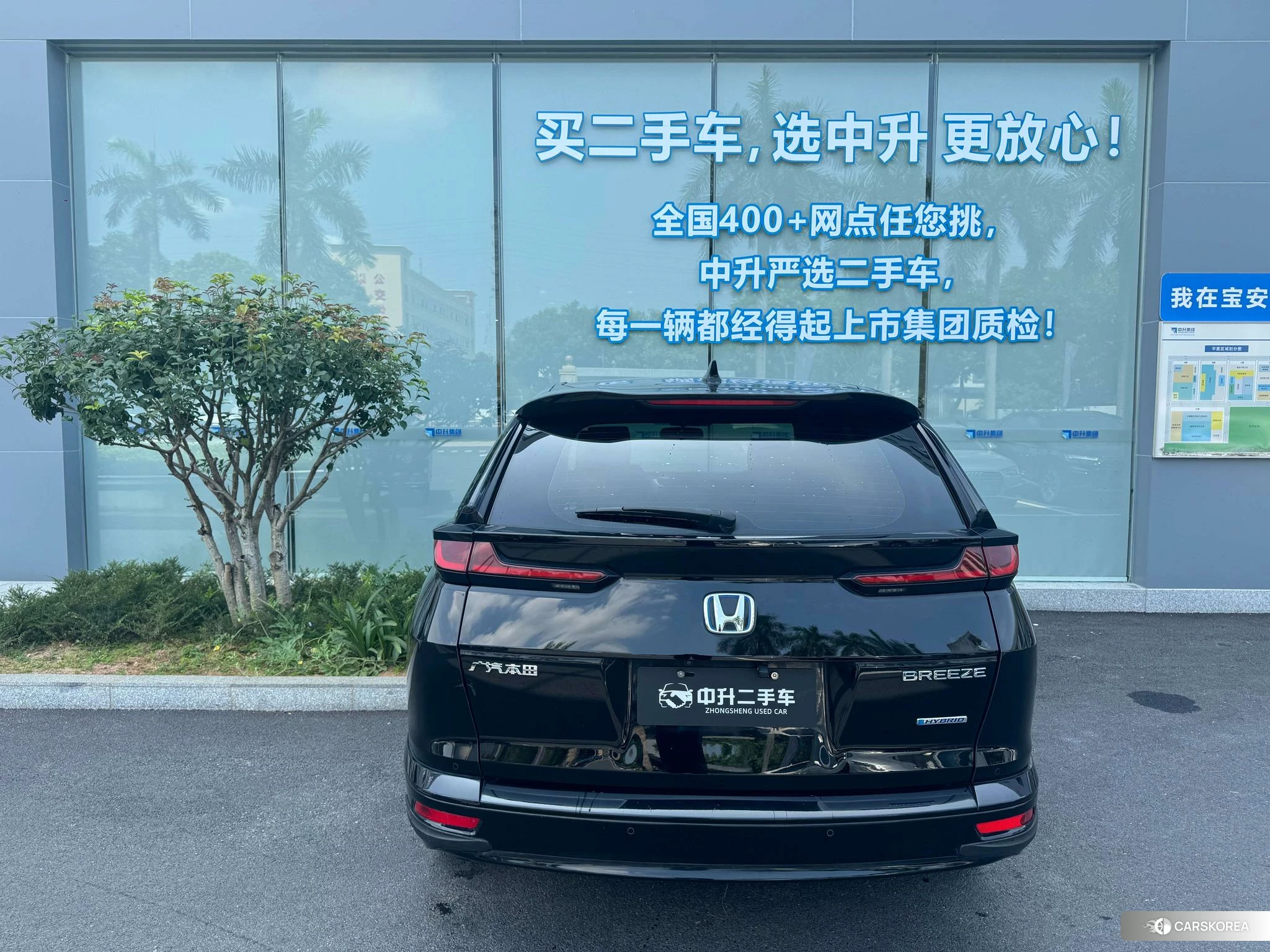 Honda Breeze 2019 Черный из Китая, фото 5