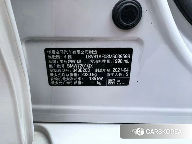 BMW 5 series 2021 Белый из Китая, фото 3