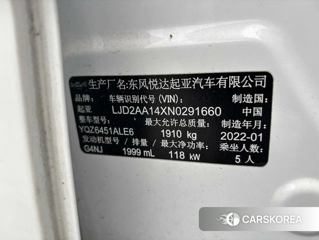 Kia Sportage 2022 Белый из Китая, фото 5
