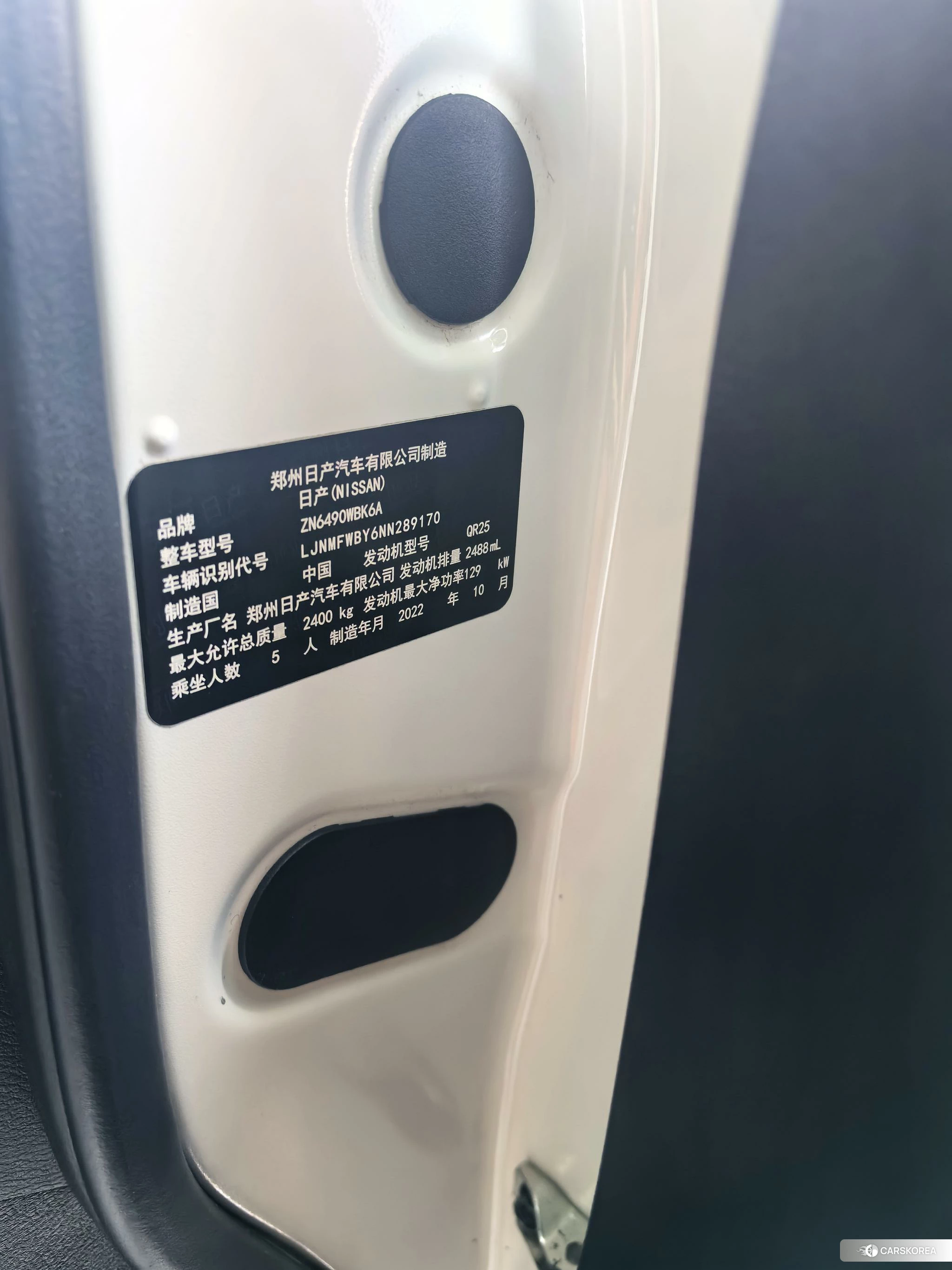 Nissan Terra 2019 Белый из Китая, фото 3