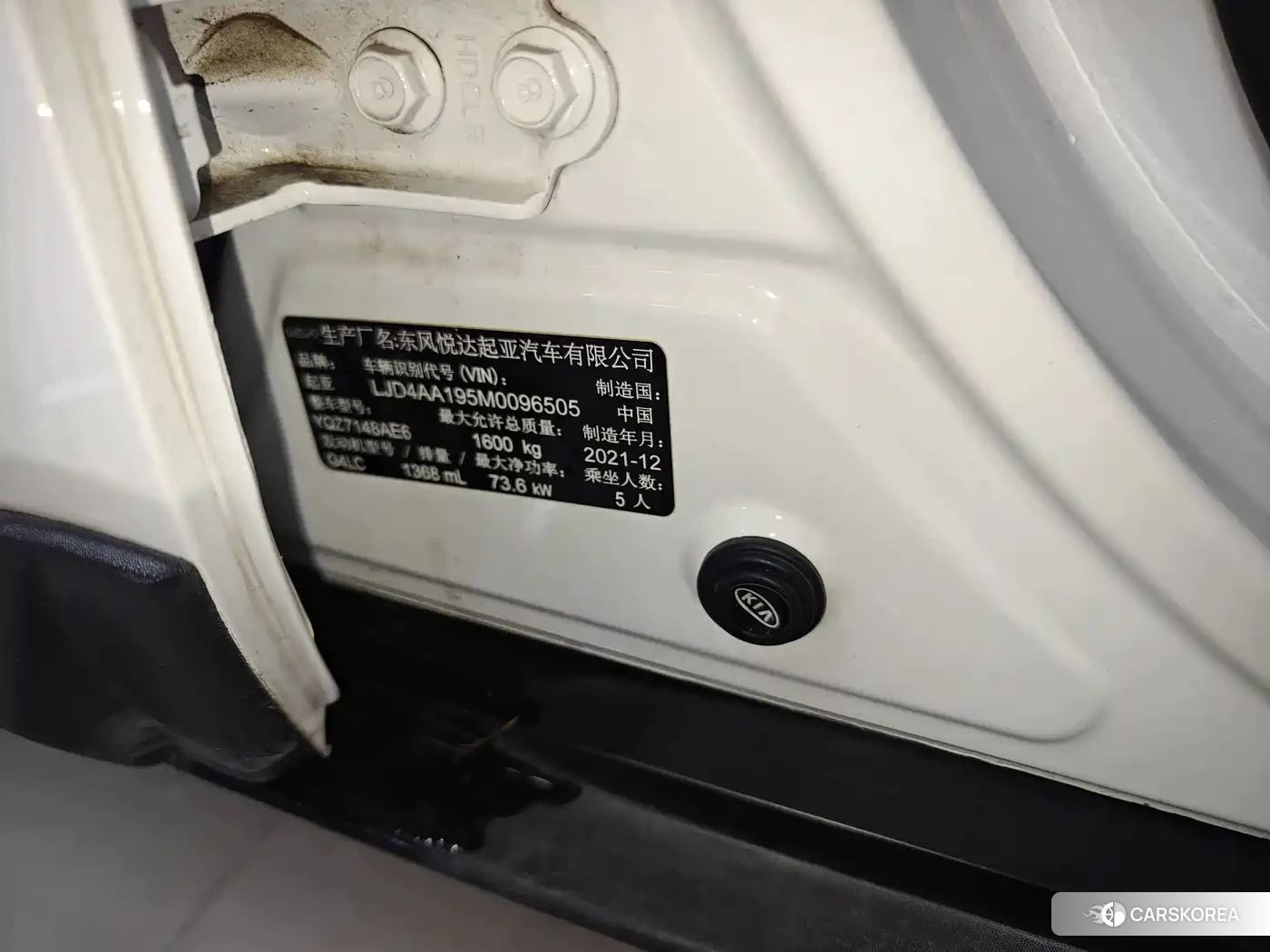 Kia KX1 2022 Белый из Китая, фото 6