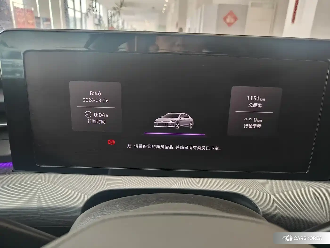 Volkswagen Lamando 2025 Silver/gray из Китая, фото 4