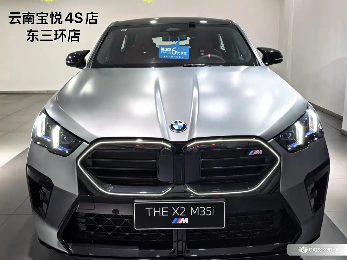 BMW X2 M 2026 Silver/gray из Китая, фото 3