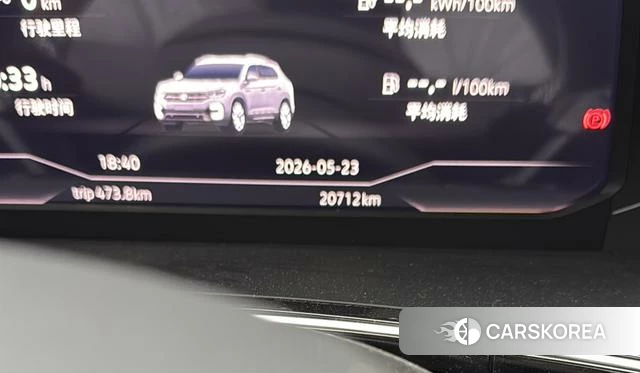 Volkswagen Tayron 2021 Белый из Китая, фото 3