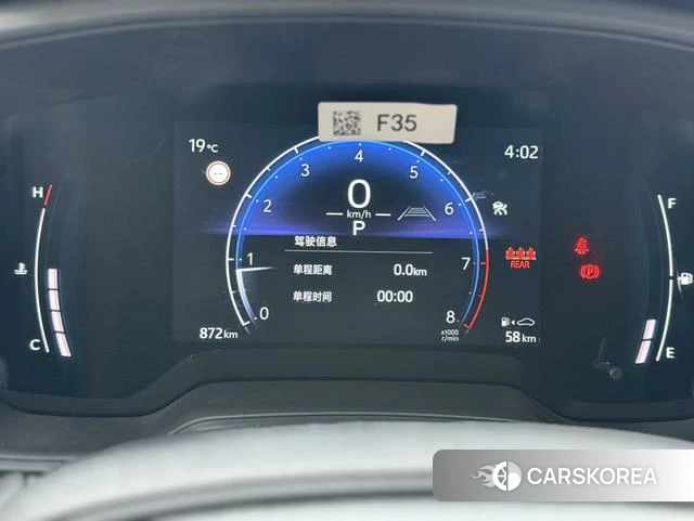 Toyota Corolla 2025 Белый из Китая, фото 5