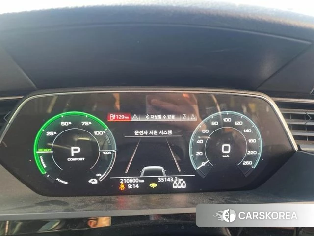 Audi e-Tron id 5028592 из Кореи 7