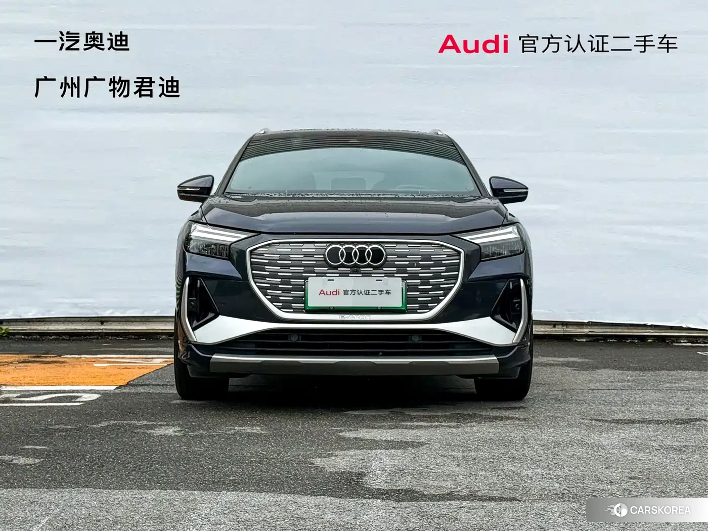 Audi Q4 e-tron 2023 Синий из Китая, фото 4