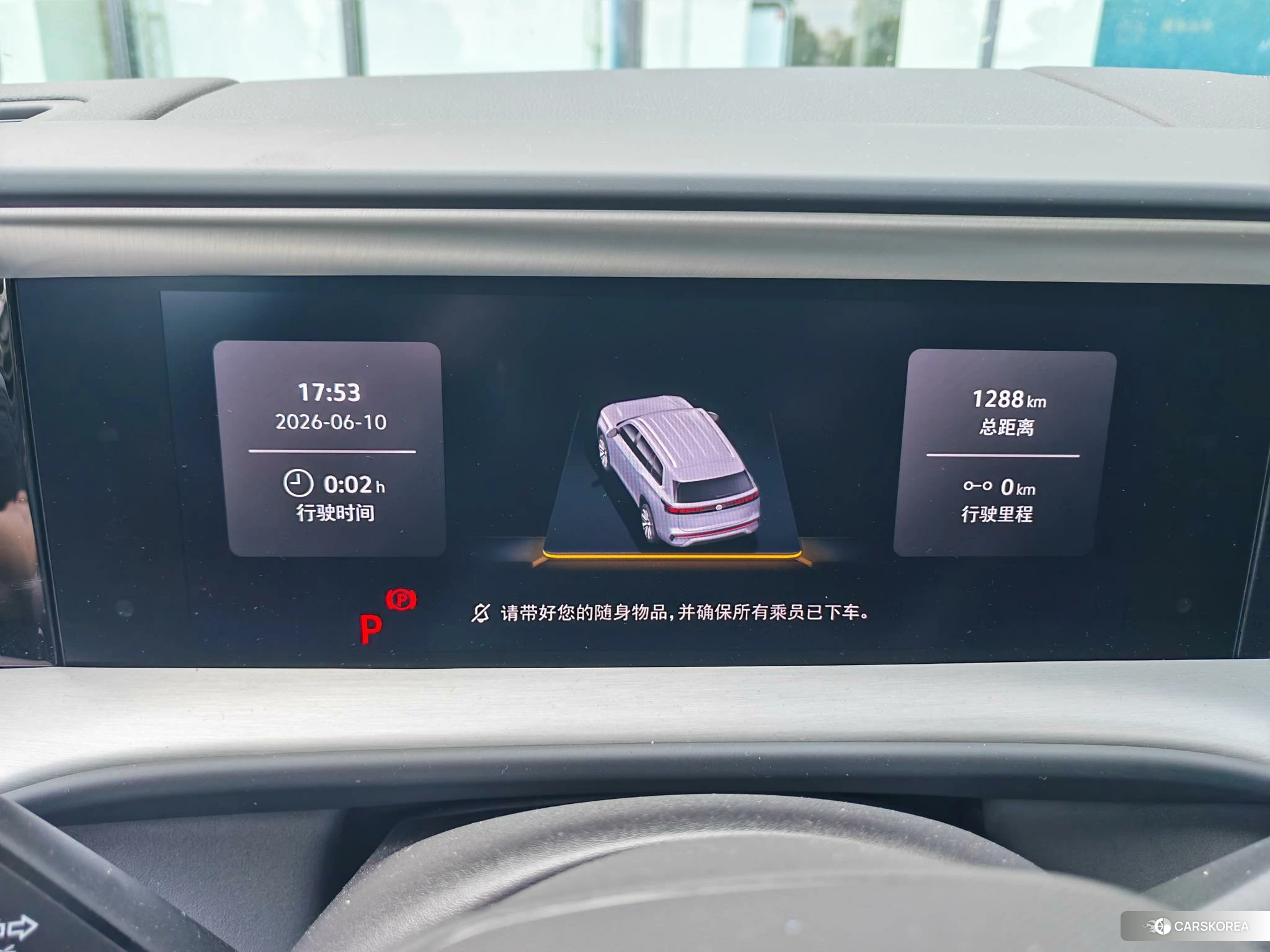 Volkswagen Teramont 2025 Черный из Китая, фото 4