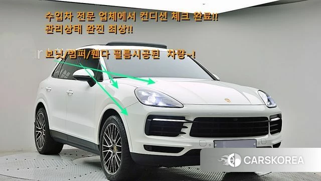 Porsche Cayenne (PO536) id 4992682 из Кореи 13