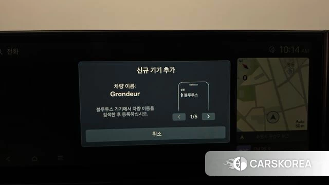 Hyundai Grandeur Hybrid (GN7) id 4950253 из Кореи 24