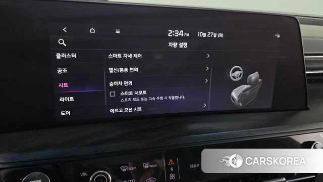 Kia K8 id 5040658 из Кореи 24