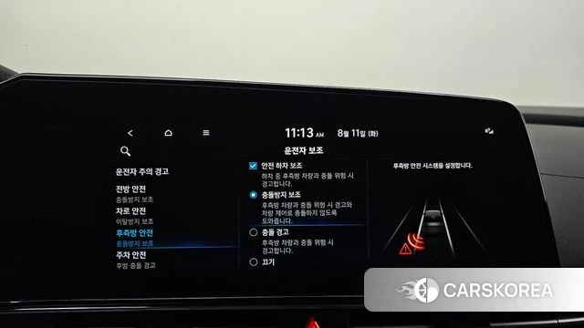 Hyundai Avante (CN7) id 4687494 из Кореи 24
