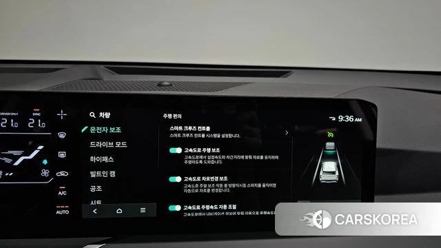 Kia EV5 id 5010970 из Кореи 24