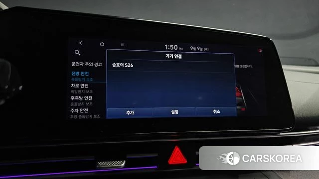 Hyundai Avante (CN7) id 4785295 из Кореи 24