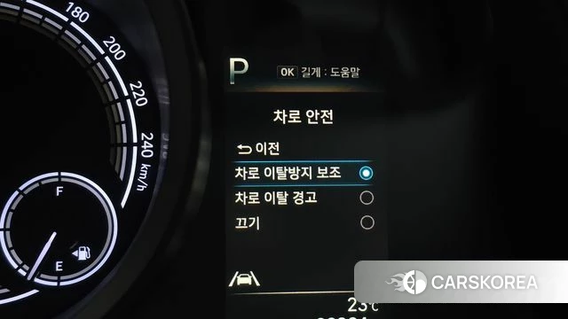 Hyundai Avante Hybrid (CN7) id 5012032 из Кореи 24
