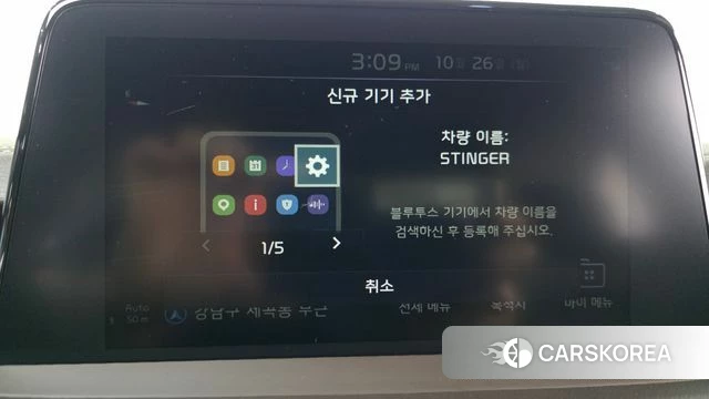 Kia Stinger id 5035598 из Кореи 24