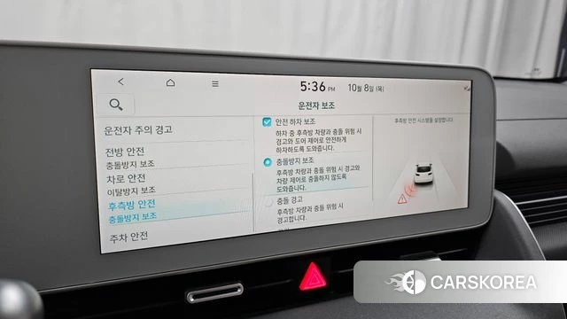 Hyundai Ionic 5 id 4966437 из Кореи 24