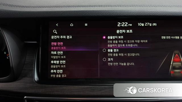Kia K7 Premier id 5041518 из Кореи 24