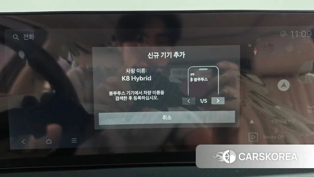 Kia The New K8 Hybrid id 5045629 из Кореи 24