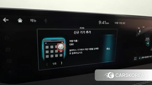 Genesis G80 (RG3) id 4980798 из Кореи 24