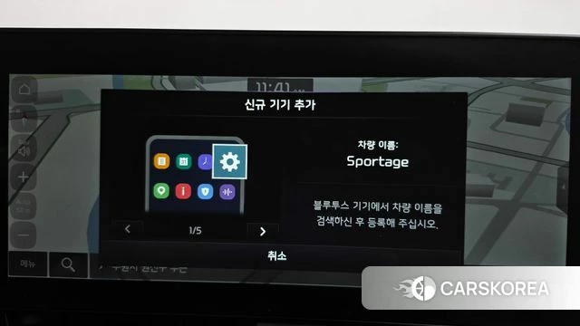 Kia Sportage 5th Generation id 4951812 из Кореи 24
